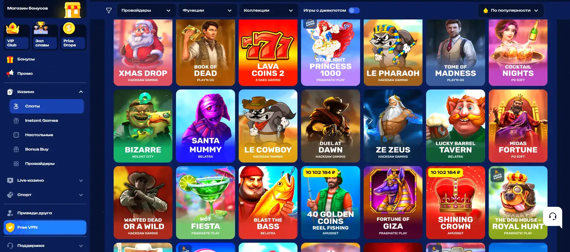 Мобильная версия Fresh casino на экране смартфона