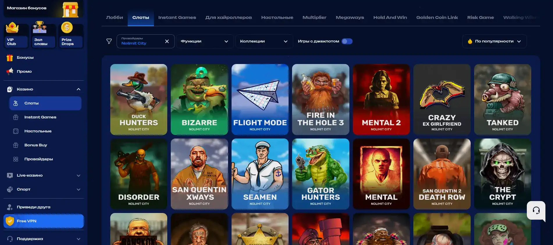 Процесс быстрой выплаты в казино Фреш